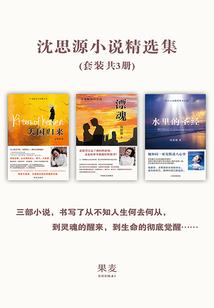 问鼎长生录