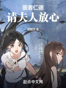 我家娘子有点厉害
