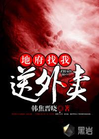 游历妖界