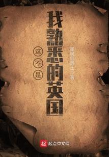 不被认同的恋爱