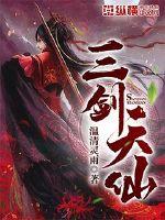 少女契结神