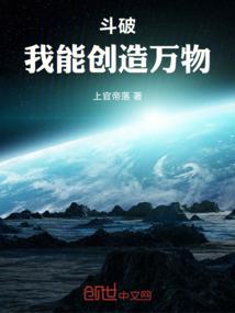 天才医妃：狂傲言灵师