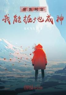 谜里的秘密