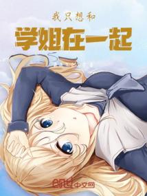女警蒂芬妮牺牲