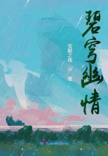 系统与神坑