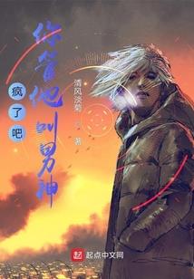 异界枪魔