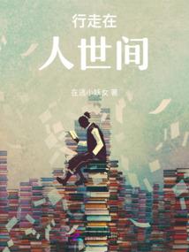 圣神天梦