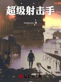 半枕浮生半枕眠