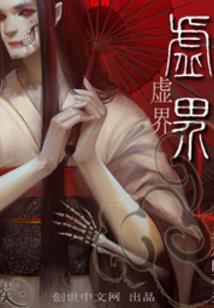 请原谅我爱上了你