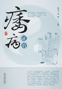 终极尴尬——黄彬被点名