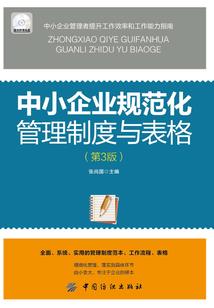 杀王的本事