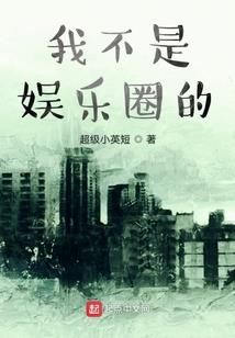 炼尸系的崛起