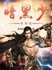 段丫头的穿越行
