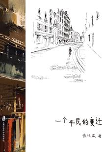 快穿之攻略反派boss