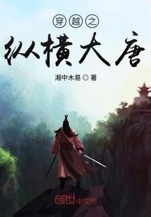 霄皇传