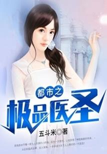 书陨天圣