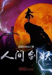 极限生死