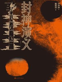四叶草的希望