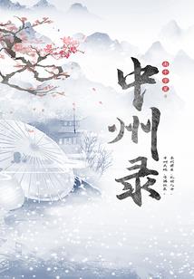 召唤至异界