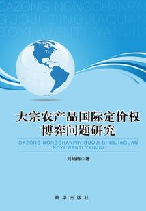 清宫情错录
