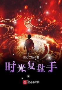 从前有座狐狸洞