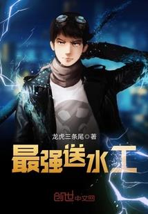 安静地当个宅男
