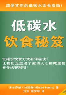 奴才没妖气