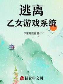 斩妖除魔：从养活嫂嫂开始