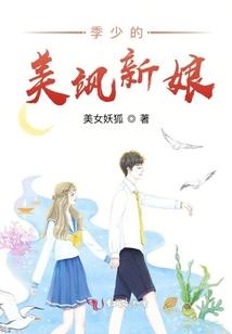 逆羽记