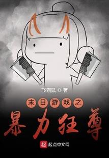 人间真神