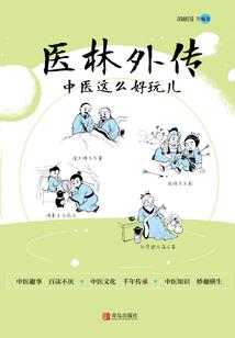 还魂殿