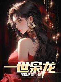 二校灵异志