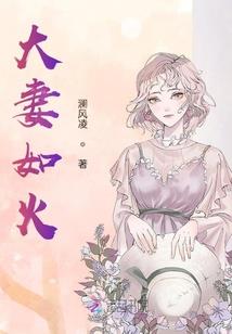 福尔马林的香气