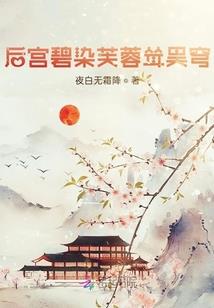 乱世情颂
