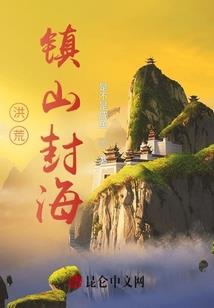 都市之天煞