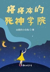 绝契