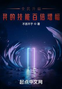 蛊惑（穿越）