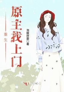 游戏之亦想天开