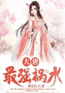 西柚或许苦涩，而你却是甜