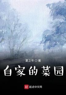 异界之我欲成尊