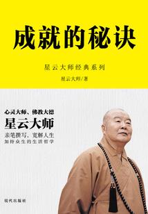 直播有鬼