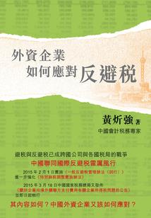 终极唐伯虎