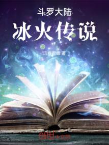 浮生仙魔缘