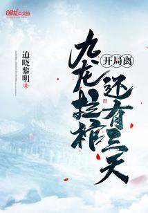 网王情缘之慕月