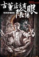 魂之神