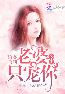 傻心的星星