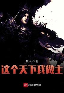 万界