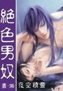 病娇强宠：夫人她A炸全球
