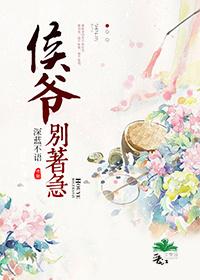 空城之恋——血魔玫瑰