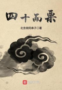 炼婚